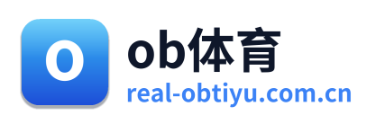 ob体育